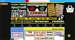Desktop Screenshot of lenmixx.com