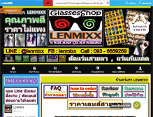 Tablet Screenshot of lenmixx.com